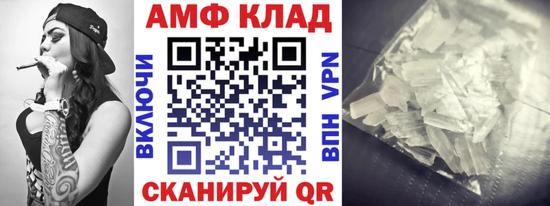 hydra ссылка Саянск АМФЕТАМИН VHQ как найти закладки