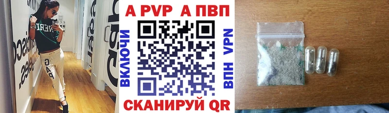 APVP СК  KRAKEN маркетплейс  Саянск  что такое  