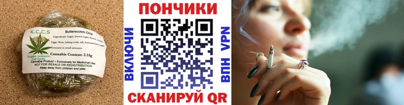 сколько стоит  Саянск  Cannafood марихуана 