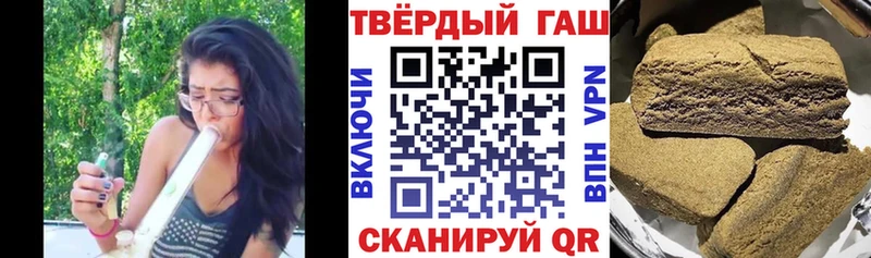 где найти наркотики  Саянск  ГАШИШ гашик 