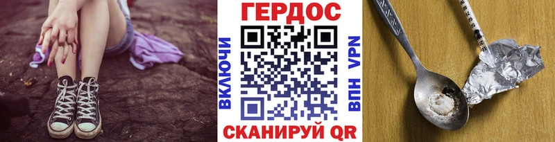 Героин VHQ  Саянск 