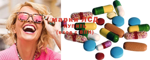 ECSTASY Армянск