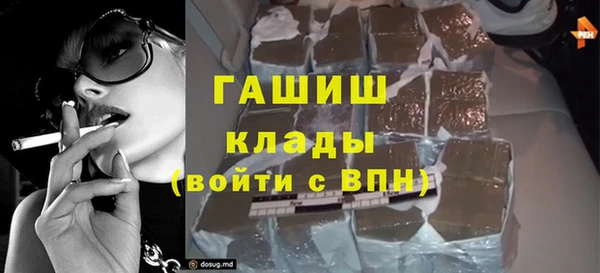 ECSTASY Армянск