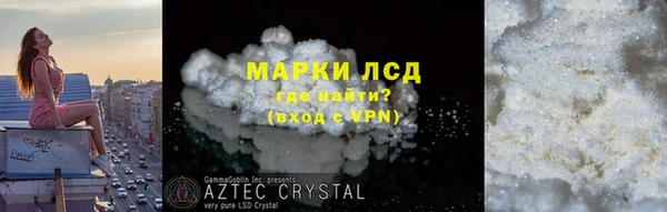 ECSTASY Армянск