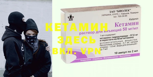 ECSTASY Армянск