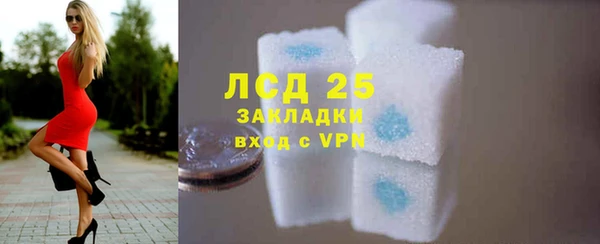ECSTASY Армянск