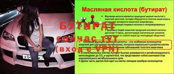СК Аркадак