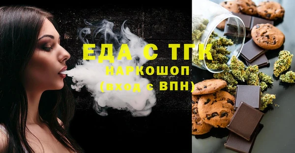 шишки Арсеньев