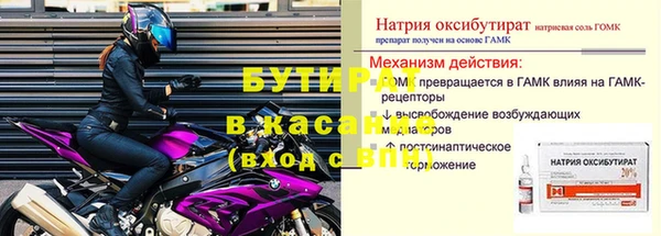 ECSTASY Армянск