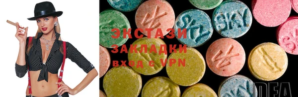 шишки Арсеньев