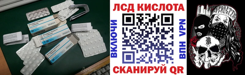 где купить наркоту Саянск даркнет Telegram Лсд 25 экстази ecstasy