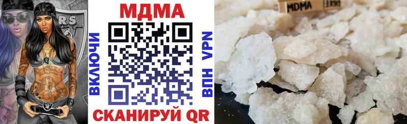 наркота  Саянск  МДМА crystal 
