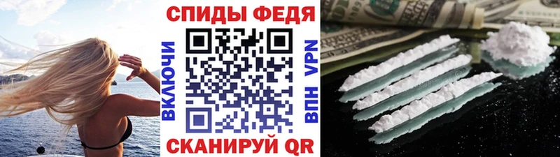 МЕТАМФЕТАМИН витя Саянск