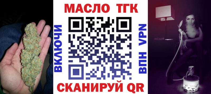 omg ТОР  Саянск  ТГК концентрат 