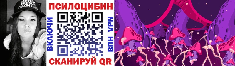 Галлюциногенные грибы ЛСД  Саянск 